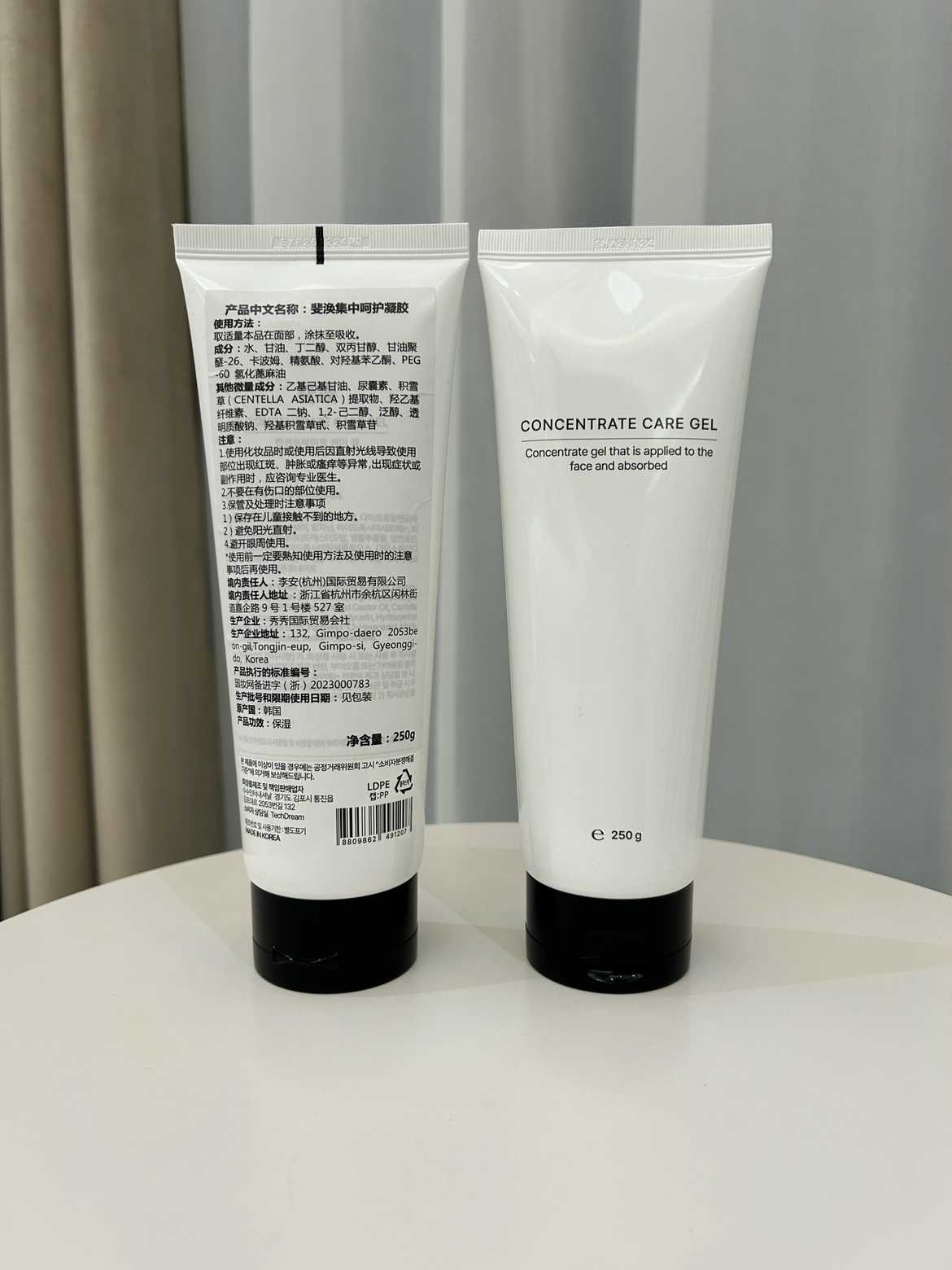 LDM Pen Hydrating Ultrasound Gel (250g)